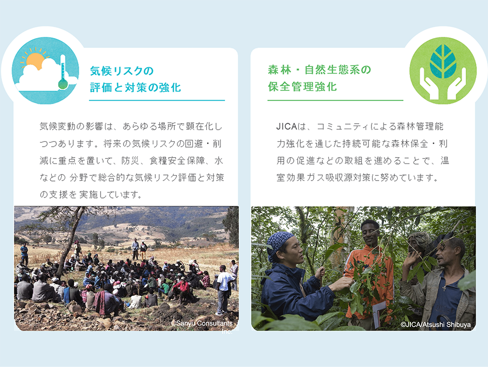 株式会社環境経営総合研究所 出展概要画像2