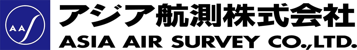 アジア航測株式会社 ロゴ