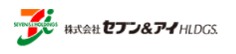 株式会社セブン&アイ・ホールディングス ロゴ