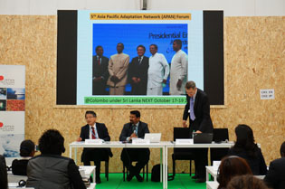 11月17日(木)13:00-14:30のイベント