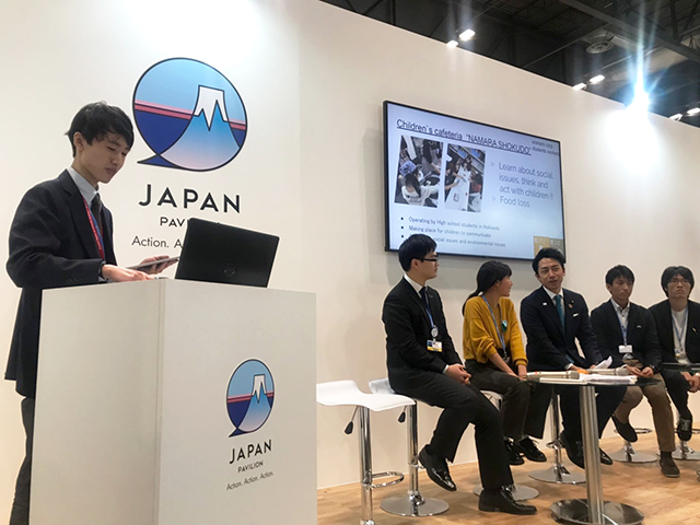s36 Climate Youth Japan 02