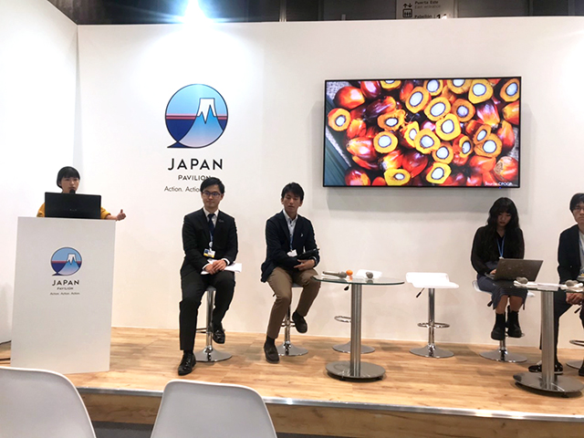 s36 Climate Youth Japan 04